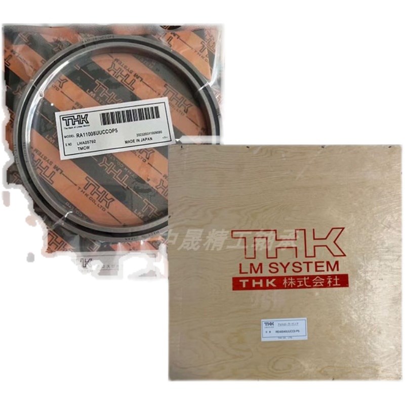 进口IKO交叉滚子轴承CRBFV2012ATUUT1