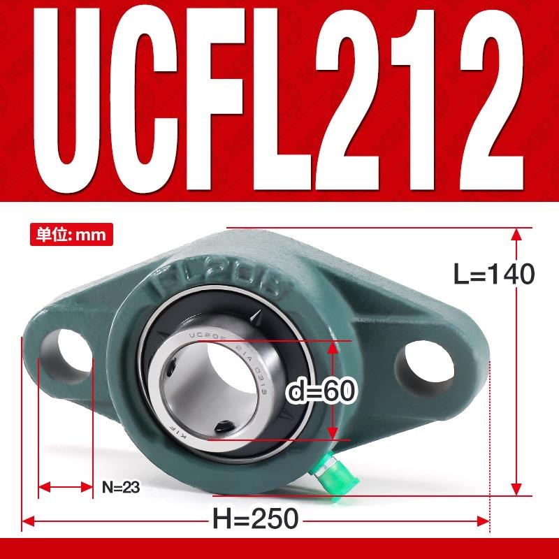 。KIF外球面轴承带座菱形UCFL201 202 FL203 204 FL205 206 2