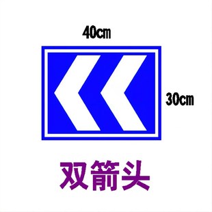 地下车库诱导标反光出口箭头坡道指向指示牌铝平板公路交通标志牌