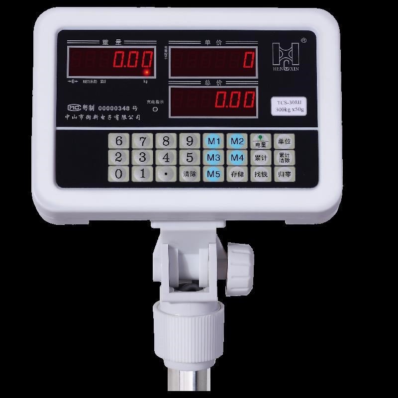 广东计价仪表 衡新衡器电子地磅称重显示器 电子秤平台秤表头