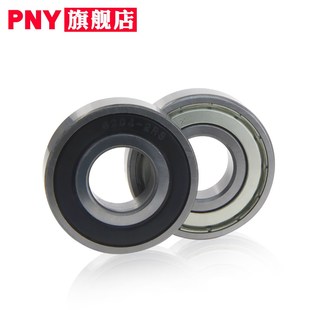 2205 2204 2206 2207 2209RS双密封 调心球轴承2202 2208 2203