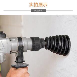 电锤防尘罩冲击钻接灰电钻电锺接灰器接尘器配件挡灰钻头防尘罩