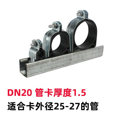 抗震P型管d束绝缘内衬套保温p型卡 镀锌P型卡不锈钢p型卡c型钢管