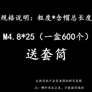 包邮外六角钻尾螺钉彩钢瓦钉燕尾螺丝钉自钻自攻打铁螺丝4.8mm6