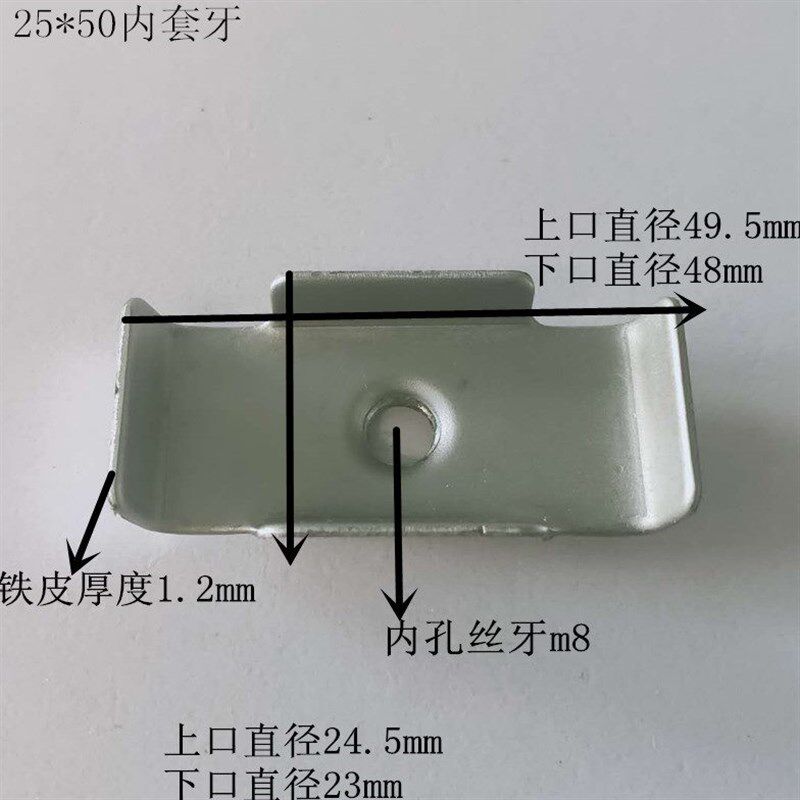 长方形铁皮内套牙单双孔管内焊接螺母内攻牙管塞管内连接件