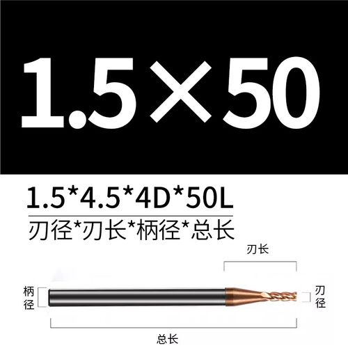钨钢铣刀55度4刃涂层钢用硬质合金直柄加长平底立铣刀CNC数控刀具