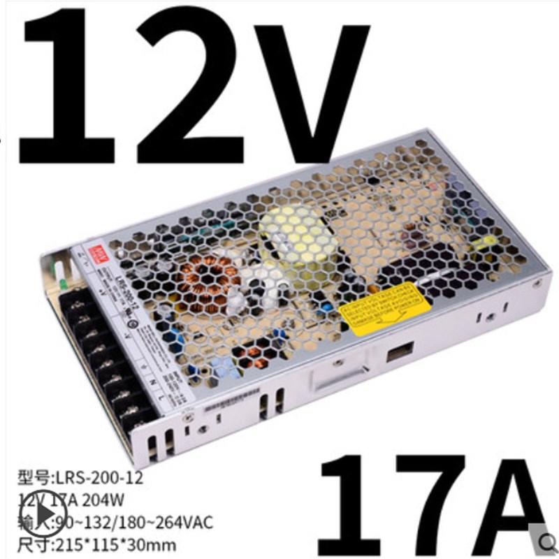 台湾明纬开关电源LRS-200t系列5V 12V 15V 24V 36 48V