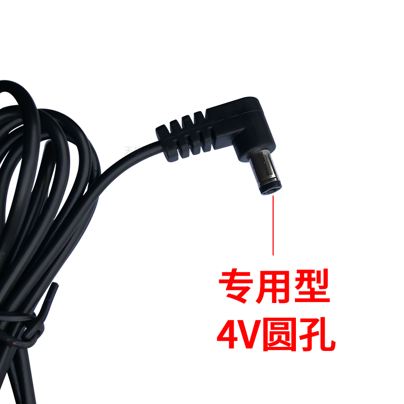 电子秤台秤电子称充电器6V500MA电源线4V计价折叠称蓄电池圆孔线