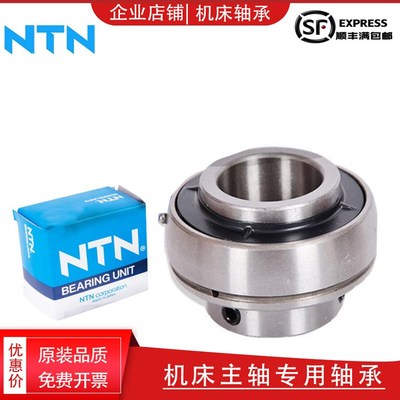 进口NTN外球面轴承UC211D1尺寸55*100*55.6外弧形球面球轴承