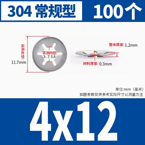 304不锈钢轴承夹挡圈梅花挡圈65锰钢带齿密型卡簧轴用挡圈M3-M12L