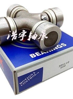 万向节十字轴承 农机专用 39*95 39X95 39*110 39X110 6700 33X93