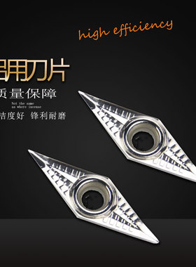 合金刀粒VCGT160404-AKH01铝用木工车床车刀木工数控刀片韩国数控