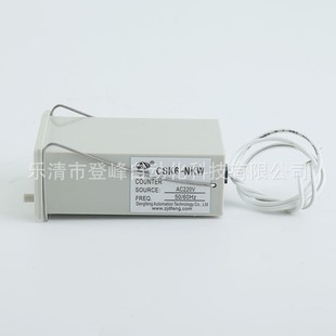 现货脉冲计数器冲床包装计数器多规格CSK6-NKW机械式计数器