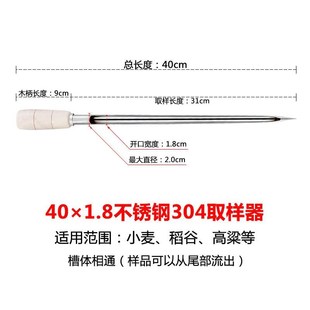 饲料取样器化工原料验米签加厚管材质采抽样针大号钎子双节玉米棒