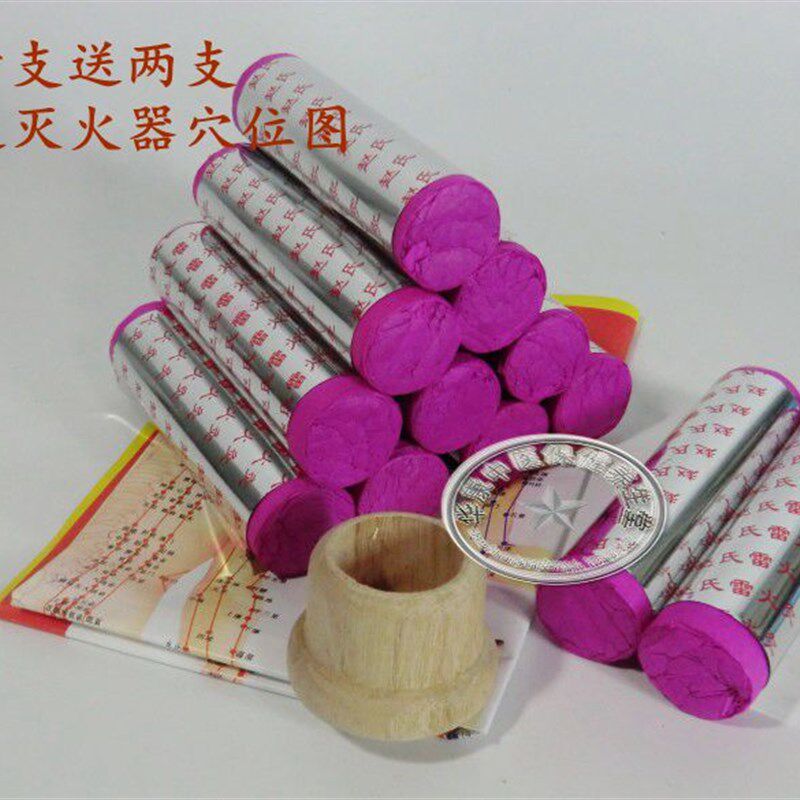 包邮 正品赵时碧赵氏雷火灸条 3cm大艾条加粗药艾条送灸具艾灸盒