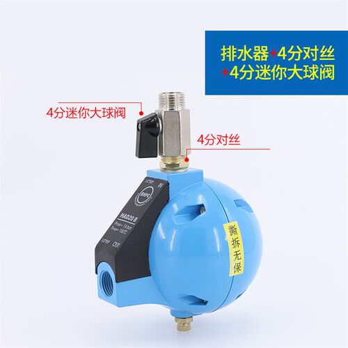 空压机球形气泵自动放水排水器HAD20B冷干机气动储气罐自动排水阀