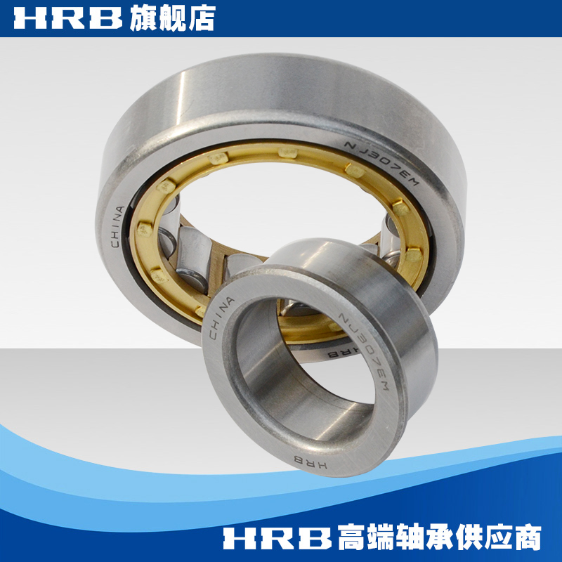 哈尔滨轴承N/NJ/NU/304 305 306 307 308 309 310 311 312 /EM