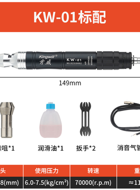 台湾工业级气动打磨机高速刻磨风磨笔小型气动打磨抛光雕刻工具气