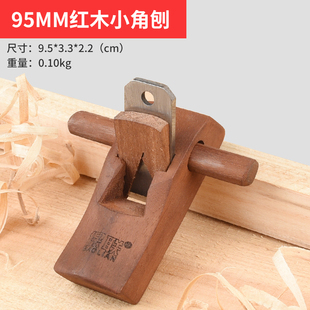 木工刨子刨刀手工刨木匠工具大全套装手推木刨孢子狍子手刨鸟刨