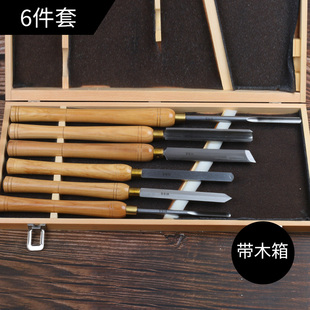 木工车刀套装HSS高速钢半圆刀手持式木旋车刀加长车床刀精工凿子
