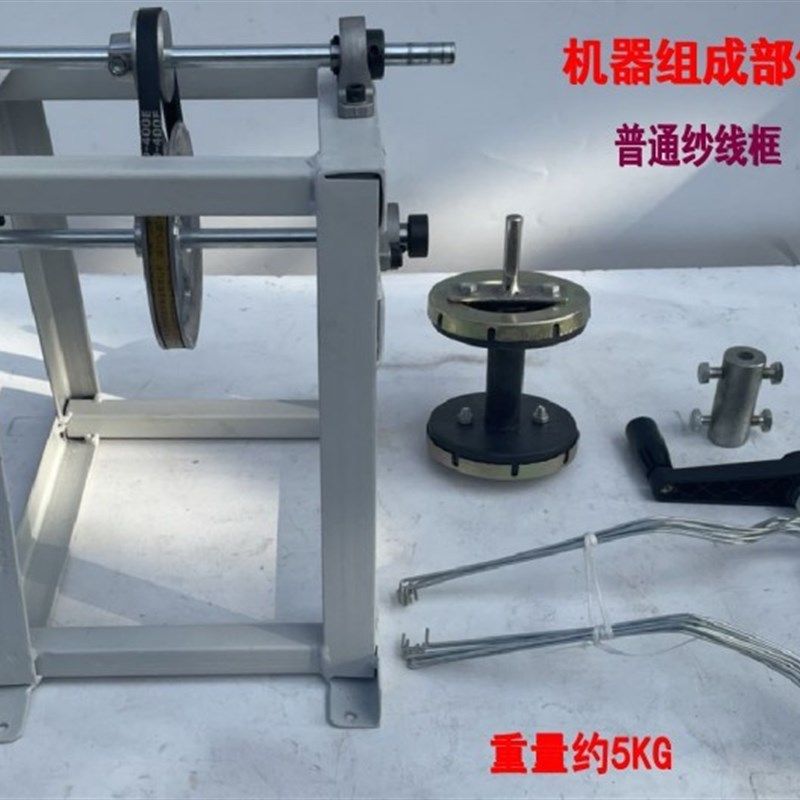 厂家直销手摇绞纱绕线机缠线机卷线机静音单轴双轴直径可调纱线框,搬运/仓储/物流设备,机械式停车设备（立体停车库）,淘宝优惠券,粉丝福利购,淘宝优惠卷