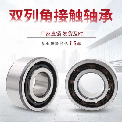 洛阳 3206A 3207A 5206 5207 2RZTN 2RZ ZZ 双列角接触球轴承