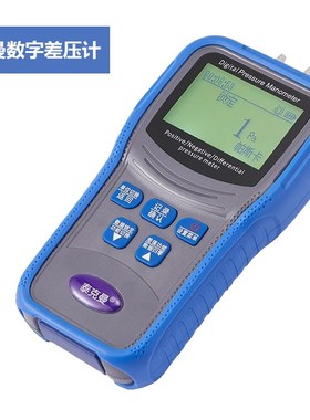 泰克曼高精度差压计TM510升级款风压风速测量12个单位快速采集