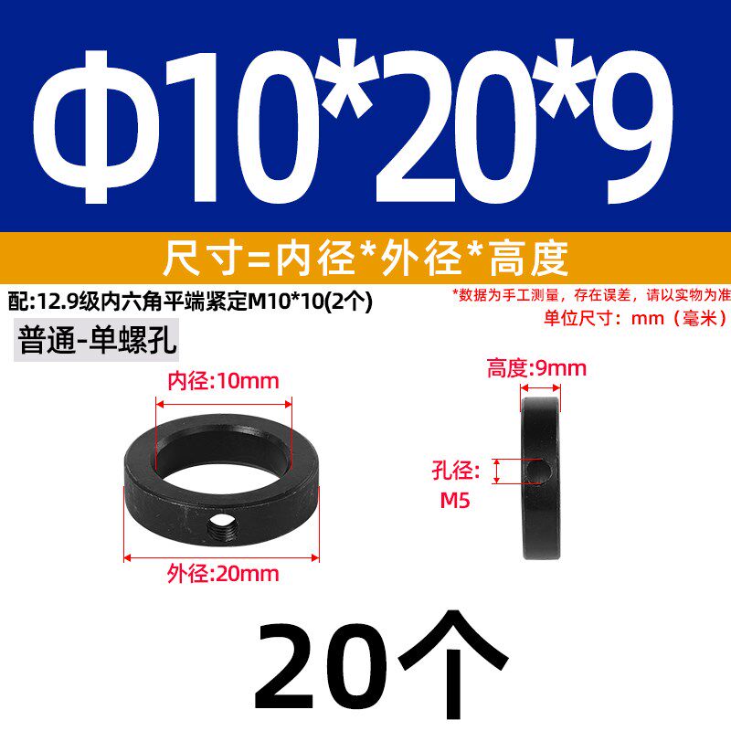 国标GB884轴端锁紧C型扣环光轴固定环轴承限位止动环定位限位环