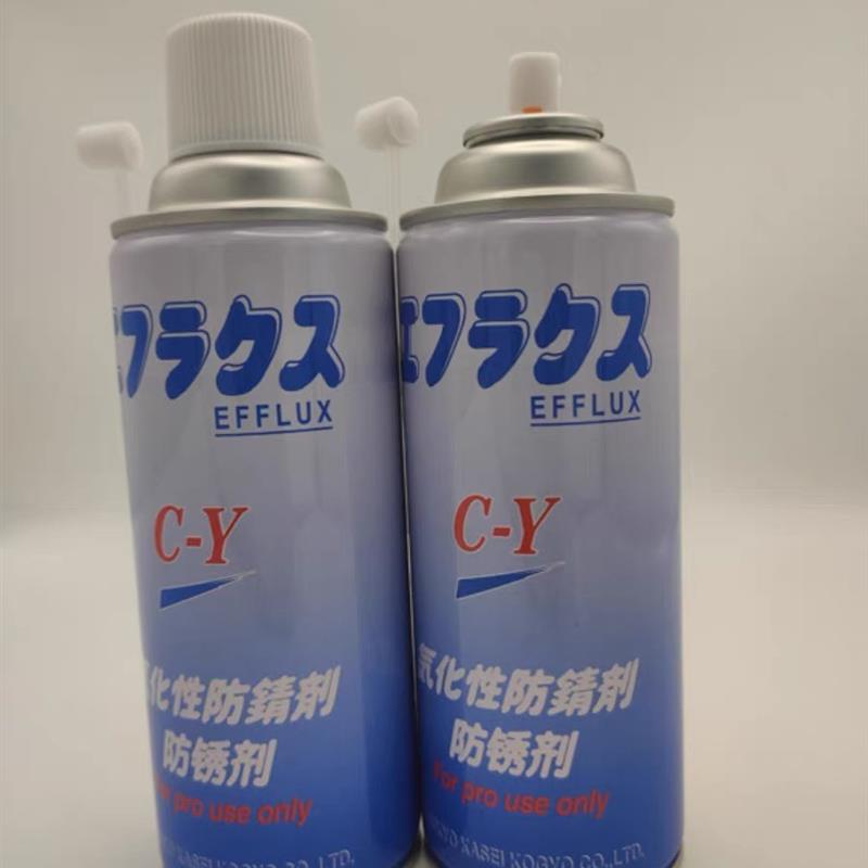 中京化成C-Y防锈油免清洗气化性防锈剂 透明模具镜面模具防锈剂
