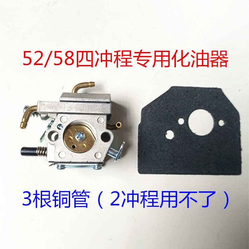 汽油家用油锯链锯52大功率锯伐木冲/58化油器4四冲程化油器链条