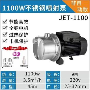 自吸喷射泵家用高扬程压力罐增压泵水塔供家用井水220v高压全自动