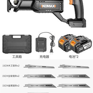 电动往复锯电锯家用小型手持电动锯切割骨头锯子手锯工Z具木工户