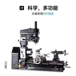 呲铁00家用车床小型多功能车床台钻车钻铣一体机金属铣床车床