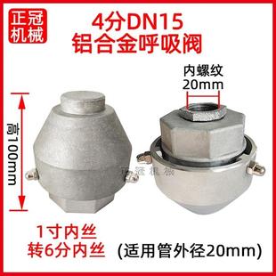 油桶储油分体呼吸独立燃油箱箱储油箱定做油罐发电机组阀柴油