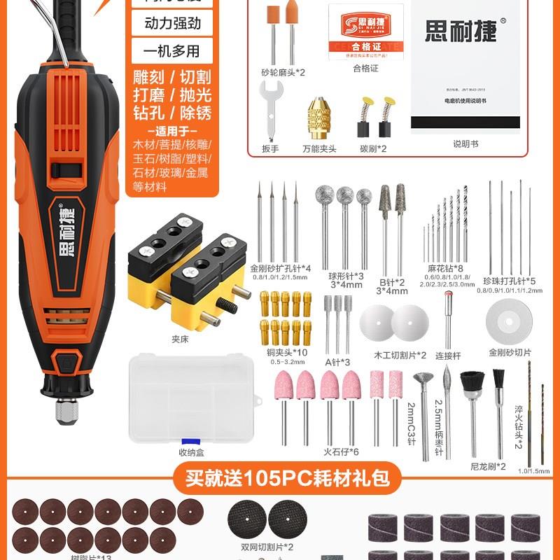 电磨机小c型手持打磨机玉石打磨机抛光机直磨机雕刻工具迷你钻孔