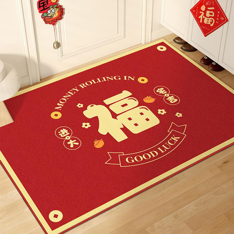 地垫入户门进门大门口红色玄关新年出入平安红色防滑脚垫家用地毯