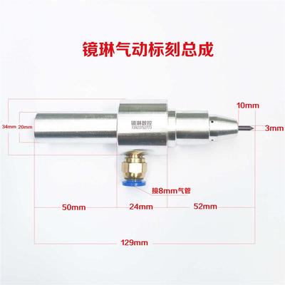 气动气动雕刻刻字中心加工复合刻字打铣标标打数控机床改cnc机车