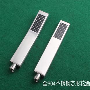 长方形花洒喷头手握增压家用拉丝防摔坏莲蓬头 全304不锈钢柱式