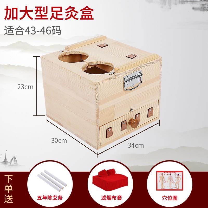 足部艾灸盒实木木制足疗艾灸箱熏脚底脚部仪器足底随身灸蒸仪家用