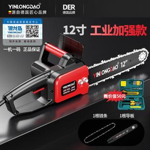 电锯家用锯柴小型手持链条锯伐木锯木工电剧切割锯木锯Z树手提电