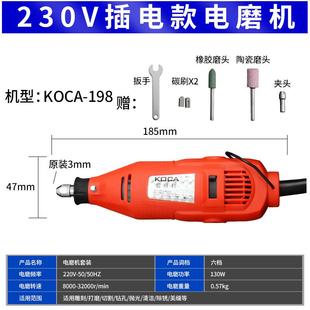 锂电型电磨机雕刻机工具抛光机电钻玉石小型手持电动微型迷你充电