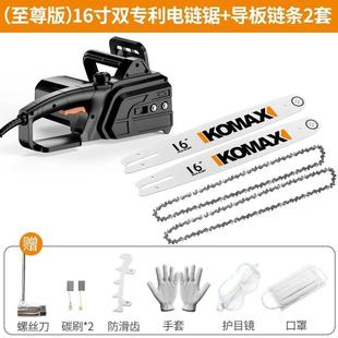 带线大功率电链锯家用电锯小型手持电动锯木电据木工多功能伐木锯