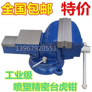 夹钳子75mm100mm125mm 重型台虎钳 精密十字平口钳 夹具 互动台钳