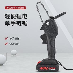 迷你4寸电链锯电锯伐木砍树家用小型手持手提锂电锯电 速发充电式