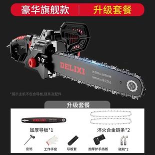 锯链条切电锯多功能链锯大功率手提木工木头家用锯手持电锯电伐木