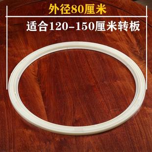 实木餐桌转盘底座圆桌面旋转v配件转芯轴承家用饭店玻璃大理石滑