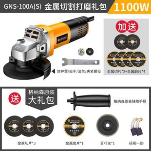 打磨工具抛光 角磨机角磨机手砂轮小型多功能切割机万用可携式