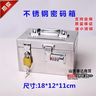 钱箱子收银用不锈钢带锁印章盒收纳304存钱罐票据双锁钱箱工具箱.