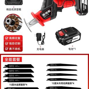 电锯切割骨头充电切割机手持电据切割锯木头家用据骨机器电动手锯