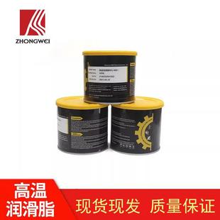 耐高温润滑脂链条油800度日东劲拓波峰焊丝杆保养工业润滑油脂